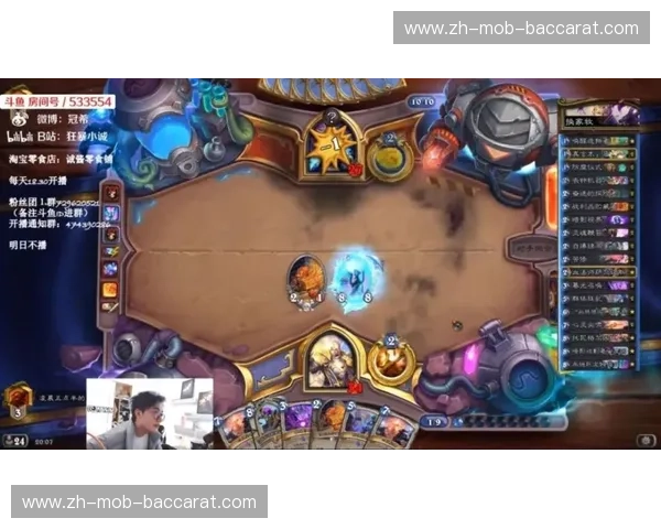 狂野桑巴与东方巨龙的博弈：安哥拉vs中国，不只是40分钟的较量